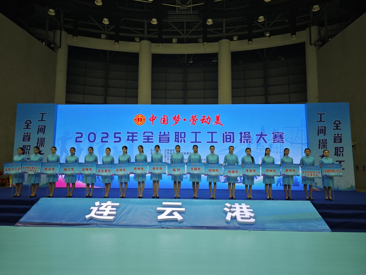 微信图片_20250905110337