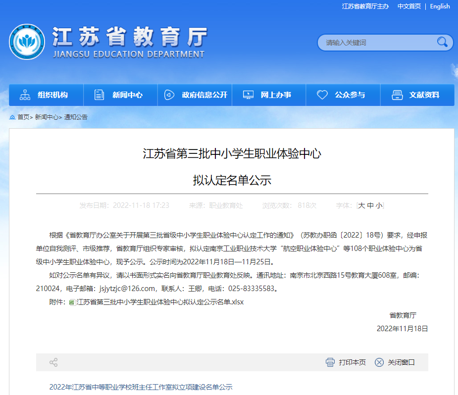 http://www.lyggm.com/__local/7/7B/5E/E3E4C1FD48E804E8CA79C0D3098_CD18DB83_2DD3B.png