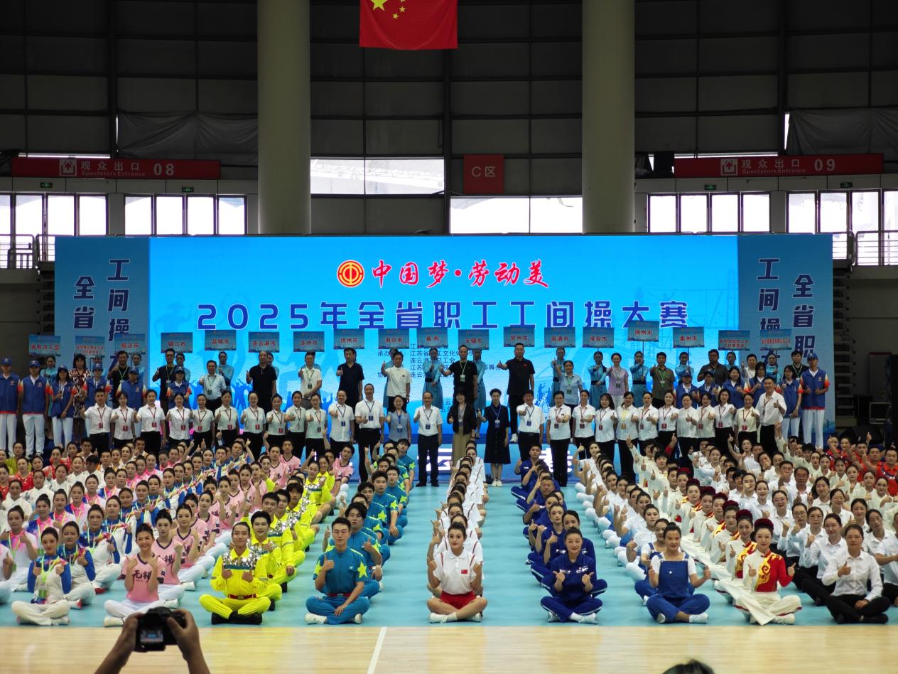 微信图片_20250905110400