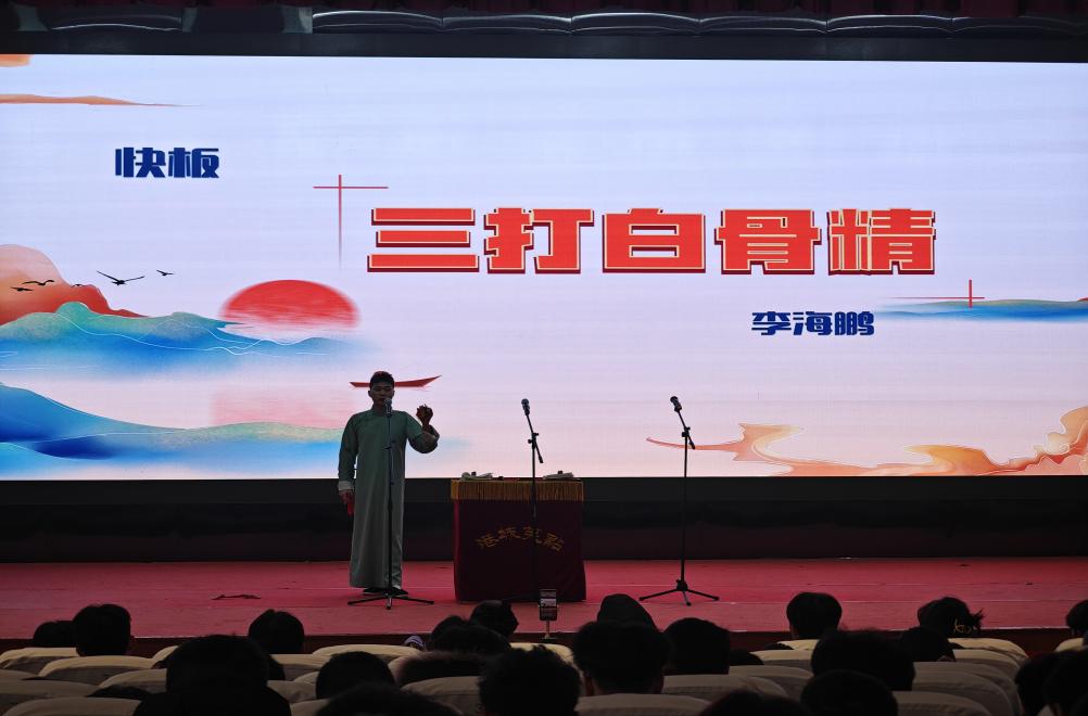 微信图片_20241213141708