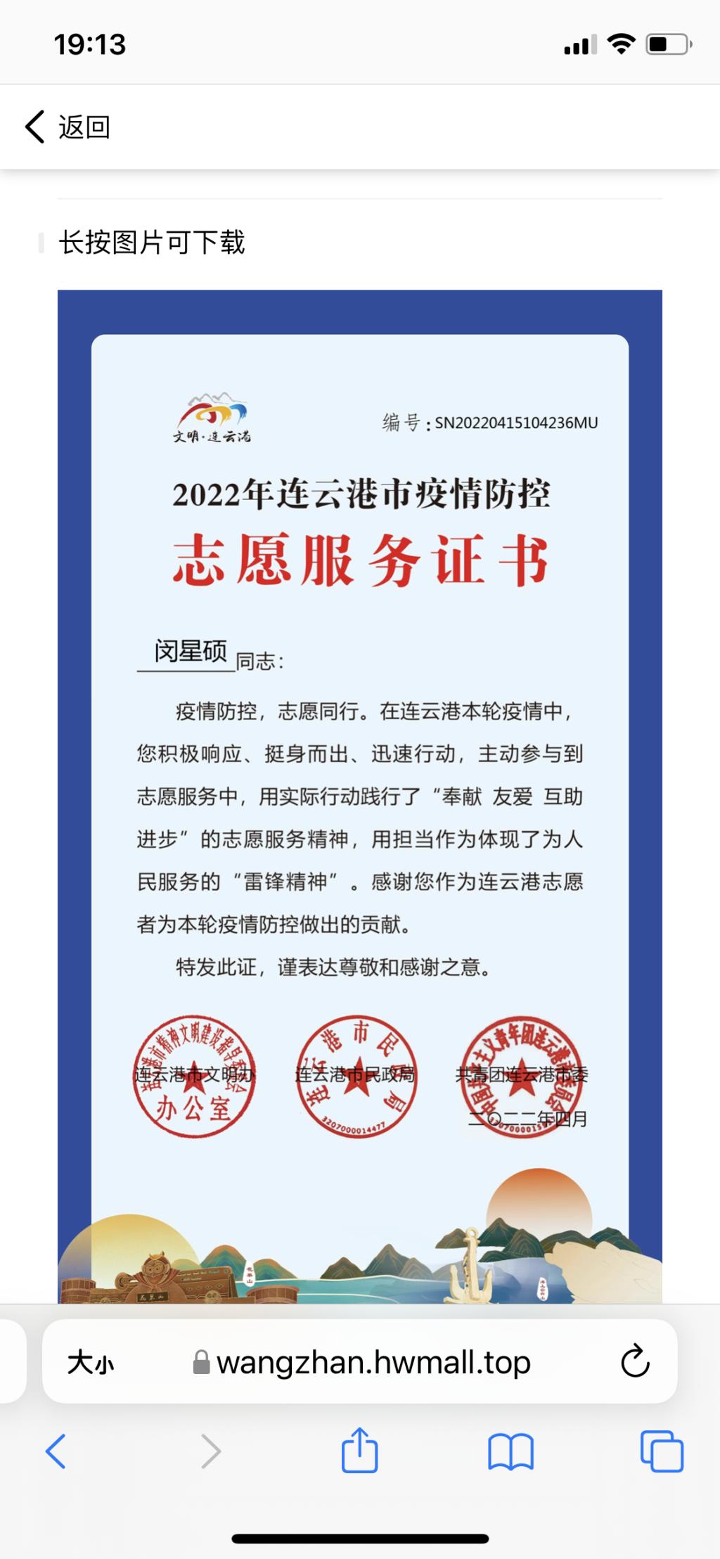 125F773C845C273ACF198140703E47F0