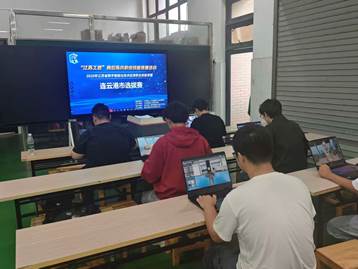 人们在看台上的人和电脑AI 生成的内容可能不正确。